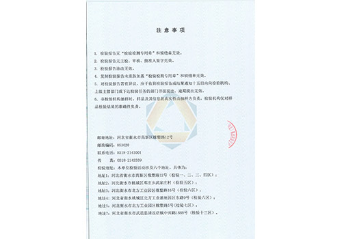 發明專利證書---一種自清潔、防黏附的橡膠及其制備方法.jpg